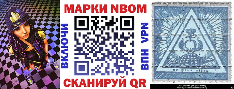 Купить закладки Юрьев-Польский Марки N-bome 1,5мг